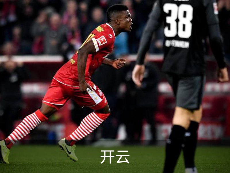 开云·体育 (kaiyun)官方网站_KAIYUN SPORT